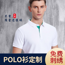polo shirt custom boss workwear leader clothing printed word embroidery logo company top clothes for a T-shirt