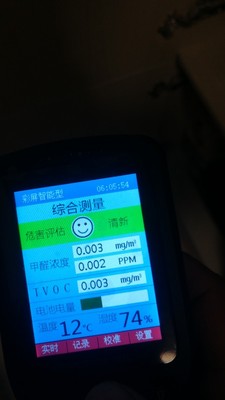 目前看来阿格瑞斯甲醛检测仪怎么样,阿格瑞斯甲醛检测仪质量真的很好吗?