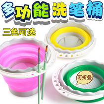 Large capacity multifunctional silicone brush brush bucket Malley G51130 foldable thickened portable gouache watercolor acrylic Chinese painting pen holder children students art painting tools Painting materials