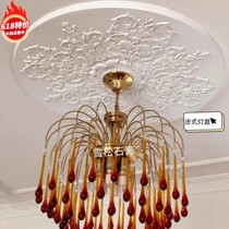 Cedar gypsum simple French European American lamp plate diameter 84cm disc ceiling ceiling plaster line