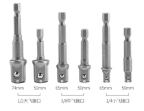 New battery electric drill chuck device Charging electric wrench adapter Pneumatic small wind gun conversion flashlight drill fixture
