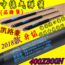 400X800N Pocket pearl Sichuan gas spring with iron frame bed with hydraulic rod Gas strut Zhongde pressure rod