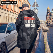 (Broken code to pick up the leak) fat autumn fat plus windbreaker jacket long hooded camouflage jacket