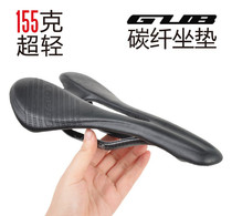 GUB 1158 Carbon Fiber Cushion Road Bike Lightweight Carbon Bow Cushion Cushion Saddle Riding Equipment