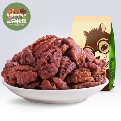 当大家看到我的这一篇评价时，表示我对产品是认可的，尽管我此刻的评论是复制粘贴的。这一方面是为了肯定商家的服务，另一方面是为了节省自己的时间，因为差评我会直接说为什么的。所以大家就当做是产品质量合格的意思来看就行了。最后祝店家越做越好，大家幸福平安，中华民族繁荣昌盛。