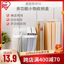 IRIS IRIS file folder storage stationery small things multi-function storage box transparent plastic Alice