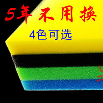 Thickened fish tank biochemical cotton water purification black biochemical cotton Aquarium Filter cotton sponge filter material filter material