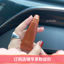 Japan AYURA Lip Balm Lip essence Lip moisturizing Moisturizing Lip essence Lighten lip repair