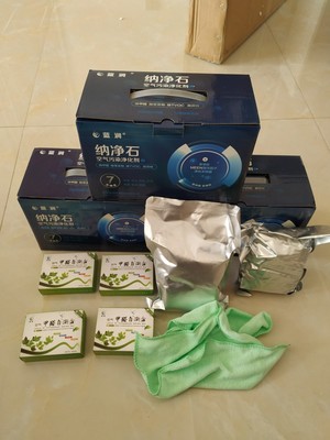 揭秘对比评测沐美和蓝润纳净石哪个好，沐美和蓝润纳净石区别是