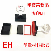 Xiangyin EH square rectangular photosensitive seal material wholesale without edge sealing