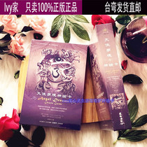 Spot Angel Dreams Oracle Cards Angel Dreams Oracle Cards Chinese and German version with translation 38