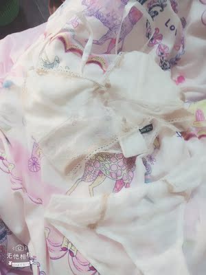 很好看，喜欢，美美哒哒。以后买内衣就这家了