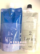 Hong Kong silhoue Japan HP Coarse Hard Hot Hot Pear Flower Hot Fluffy Hot Big Wave Curl Cream