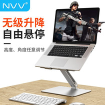 NVV notebook stand Computer stand radiator stepless lifting desktop standing office folding height-increasing shelf rack holder portable macbook aluminum alloy base NP-12