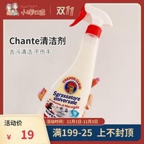 American Xiaohui Italian chante big cock kitchen range hood oil stain decontamination cleaner 625ml Red
