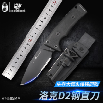 Handolock D2 steel tactical straight knife field survival saber knife self-defense military knife Portable outdoor knife