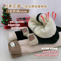 Fall in love with chicks Girls plus suede pants 2020 new baby Winter dress Long pants Children three-layer thickness hitting bottom pants