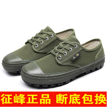 Zhengfeng Liberation Shoes Authentic Unisex Shoes Yellow Ball Shoes Non-slip Work Shoes Military Training Shoes Workplace Wear Resistant Non-slip Labor Shoes