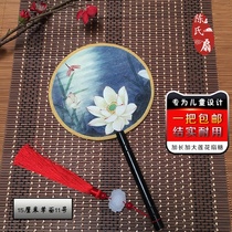 Retro fashion small fan Palace fan mini Group fan Hanfu ancient drama shooting prop fan Daily female fan children fan