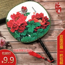 Chinese style double-sided Group fan cheongsam show dance fan stage performance round fan classical square dance fan