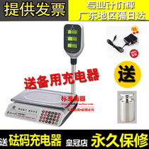 Xiangshan brand electronic scale pole price scale JE11 JC11 desktop scale 30kg vegetables and fruits kitchen supermarket scale
