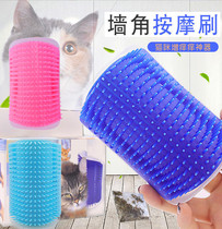 Cat wall corner scraper cat cat toy itch massage brush pet supplies cat face cat scratch board