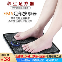 EMS foot pad Foot massager Acupuncture point capture bio-electric pulse Foot massage pad artifact health foot massage machine