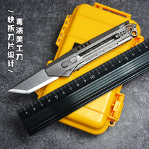 Little Girl Venom TC21 Titanium Alloy Utility Knife Quick release multi-function EDC thickened Ariva wallpaper Knife Heavy duty