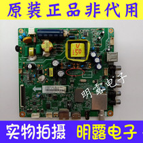 Original dress Changhong LED32C1000N motherboard JUC7 820 00103976 matching screen C320X13-E7-A L