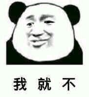 此用户没有填写评价。