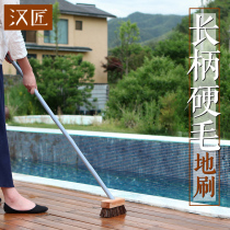 Han Carpenter brush bristle long handle brush Floor brush Bathroom tile bathroom washing artifact cleaning brush Floor brush