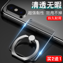 Mobile phone ring buckle fully transparent invisible mobile phone finger buckle shell ring ring buckle bracket lazy ring finger buckle desktop bracket live broadcast bracket snap phone case male and female lazy mobile phone holder sticky type