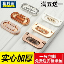 Slotted-free handle modern simple European wardrobe drawer cabinet invisible flat handle cabinet door handle