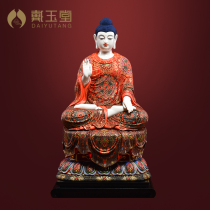 Pre-sale ceramic ornaments The Color of Sakyamuni Lin Jianping Sakyamuni Buddha Statue Limited Sculpture