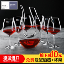 Germany Schott St Visha imported red wine glass Household crystal goblet Large wine glass decanter set