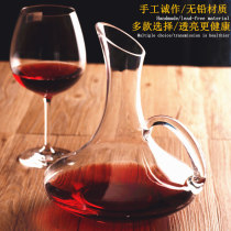 Crystal glass wine wake-up wine Household quick decanter Wine dispenser Wine jug wine set