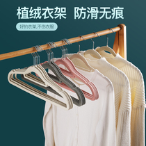 Untraced anti-skid clothes household with vest clothes supporting a shoulder-proof corner can not afford to hang the clothes hanging