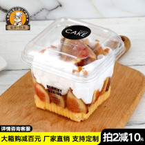 Mousse Cake Packaging Box Transparent Plastic Suction Box Bean Milk Wood Chaff Cups Thousands Layers Fruit Yoghurt Box Baking West Point Box