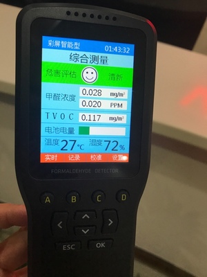目前看来阿格瑞斯甲醛检测仪怎么样,阿格瑞斯甲醛检测仪质量真的很好吗?