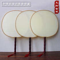 Thickened double-sided silk fan double-layer silk surface blank round reunion fan Palace fan painting familiar Xuan silk fine writing small