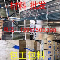 Plasterboard partition wall light steel keel partition mine cotton plate suspended paint plant office Shanghai door-to-door measurement