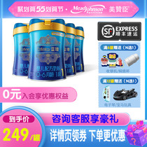 (RMB249 cans Shunfeng shipped) Meizanchen Bluzhen 1 segment 900g * 4 canned baby formula milk powder