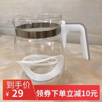 Constant temperature milk regulator Glass kettle Universal accessories Lu Xi Xiaobai Bear 08570856 Missouta crown pro 8160