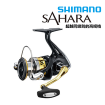 SHIMANO JUBILEE HARARA FI Spinning Wheels Marine Fishing Wheels Sea Fishing Wheels Metal Far Throw Wheels Road Subwheel