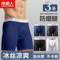 Antarctic mens panties with no trace antibacterial pants for boys in summer ultra-thin breathable large quad-corner shorts