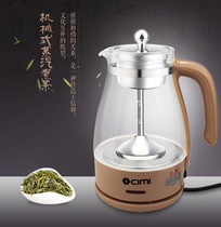 Black tea tea maker Glass steam automatic Puer electric cooking Teapot Health Pot Simai CIMI-PC10G