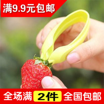 Japan imported kitchen convenience strawberry to the clip fruit hygiene special tool artifact