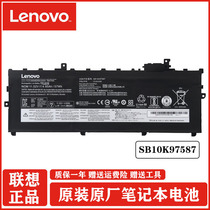 Original Lenovo Thinkpad X1 Carbon 5th 6th 2017 2018 5th generation SB10K97