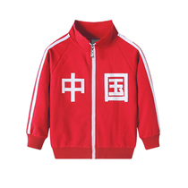 Primary school school uniforms Kindergarten garden clothes spring and autumn and winter suits single pants tops sportswear Chinese character childrens class clothes