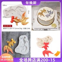 Small goldfish mold carp goldfish silicone mold baking sugar mold Chinese style koi goldfish drip glue abrasive tool